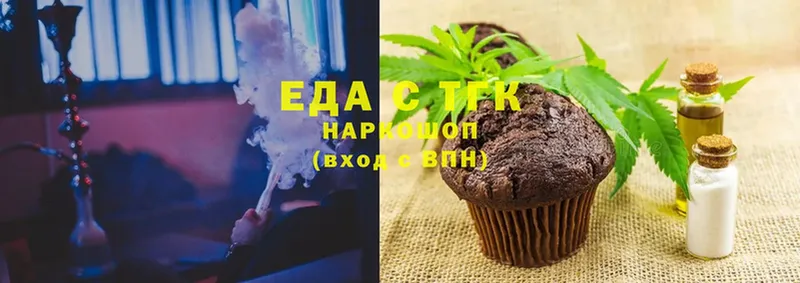 даркнет как зайти  Бобров  Canna-Cookies конопля  купить  