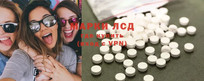 гидра ONION  где продают   Бобров  Лсд 25 экстази ecstasy 