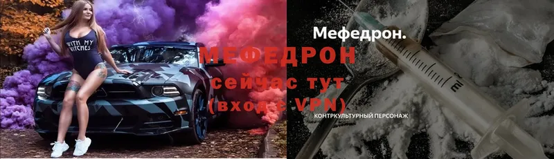 как найти закладки  Бобров  МЕФ mephedrone 